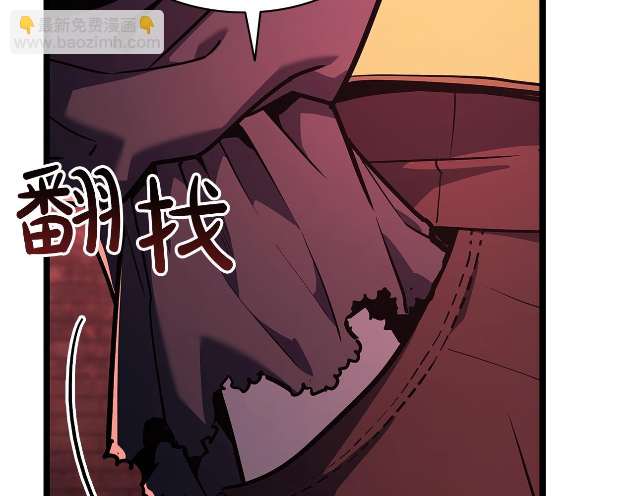 災難級英雄歸來 - 第135話 加里的身世(1/6) - 8