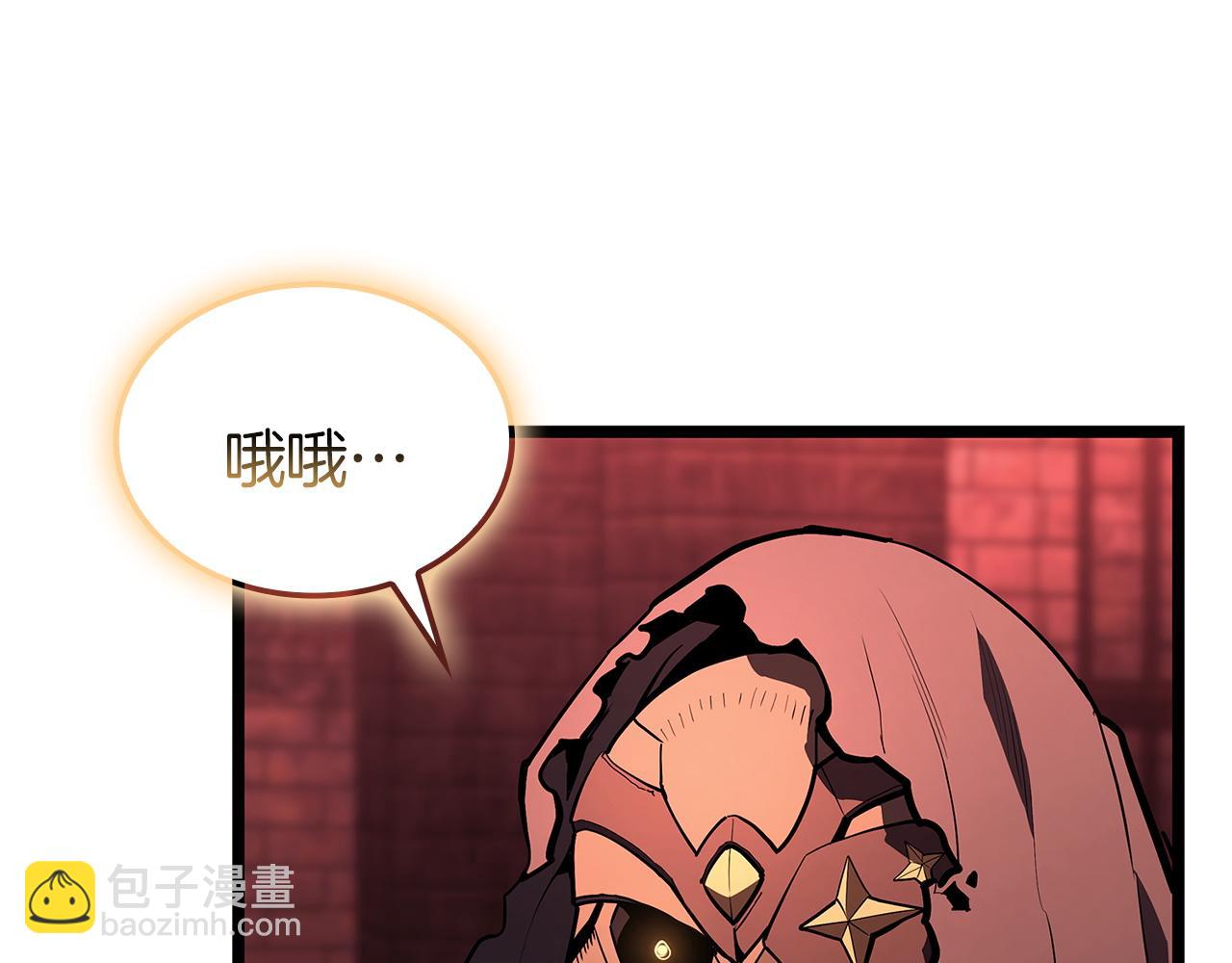 災難級英雄歸來 - 第135話 加里的身世(1/6) - 2