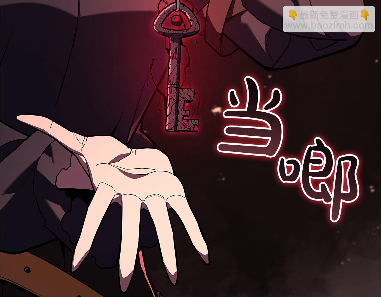 災難級英雄歸來 - 第135話 加里的身世(1/6) - 6