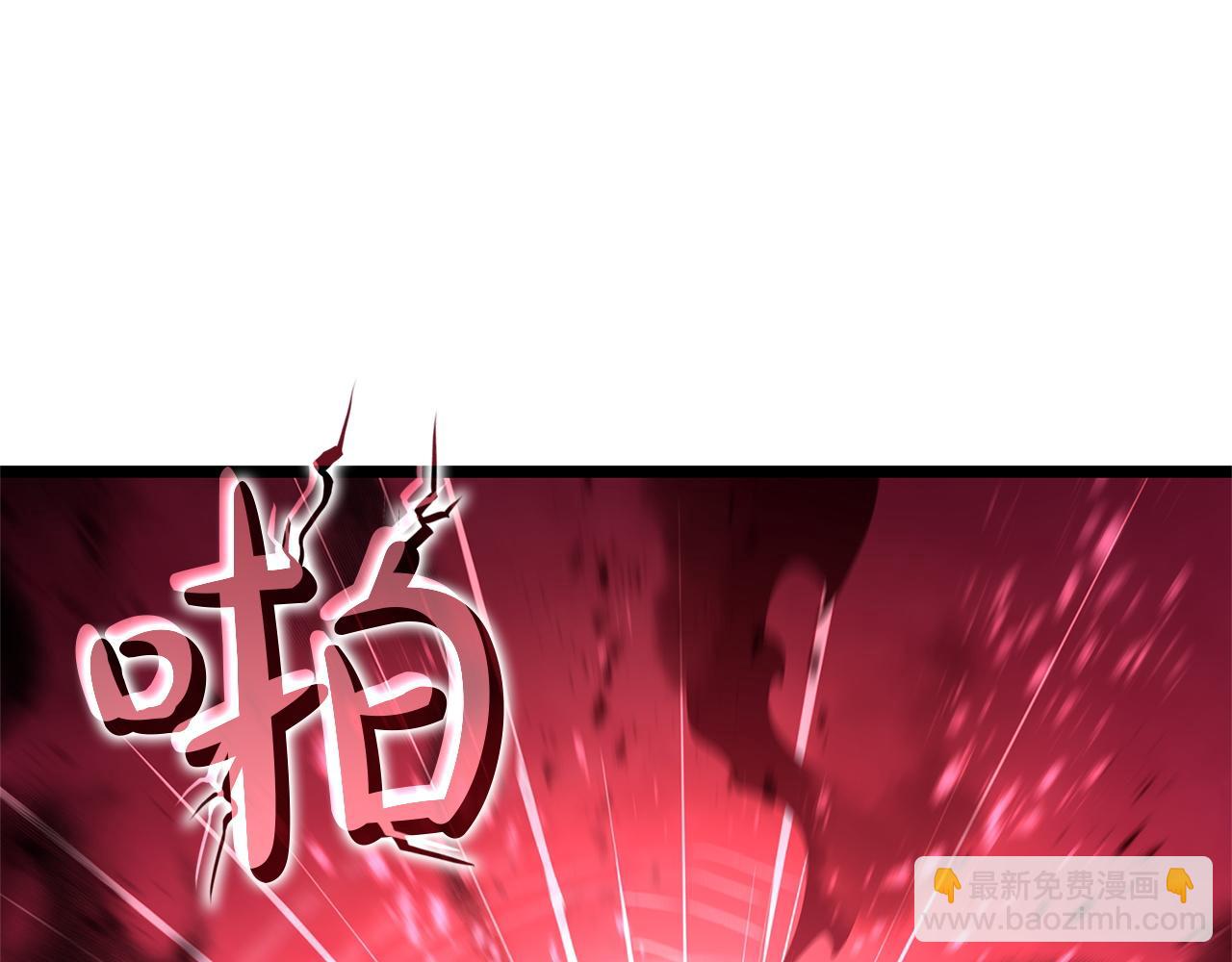 災難級英雄歸來 - 第135話 加里的身世(1/6) - 1