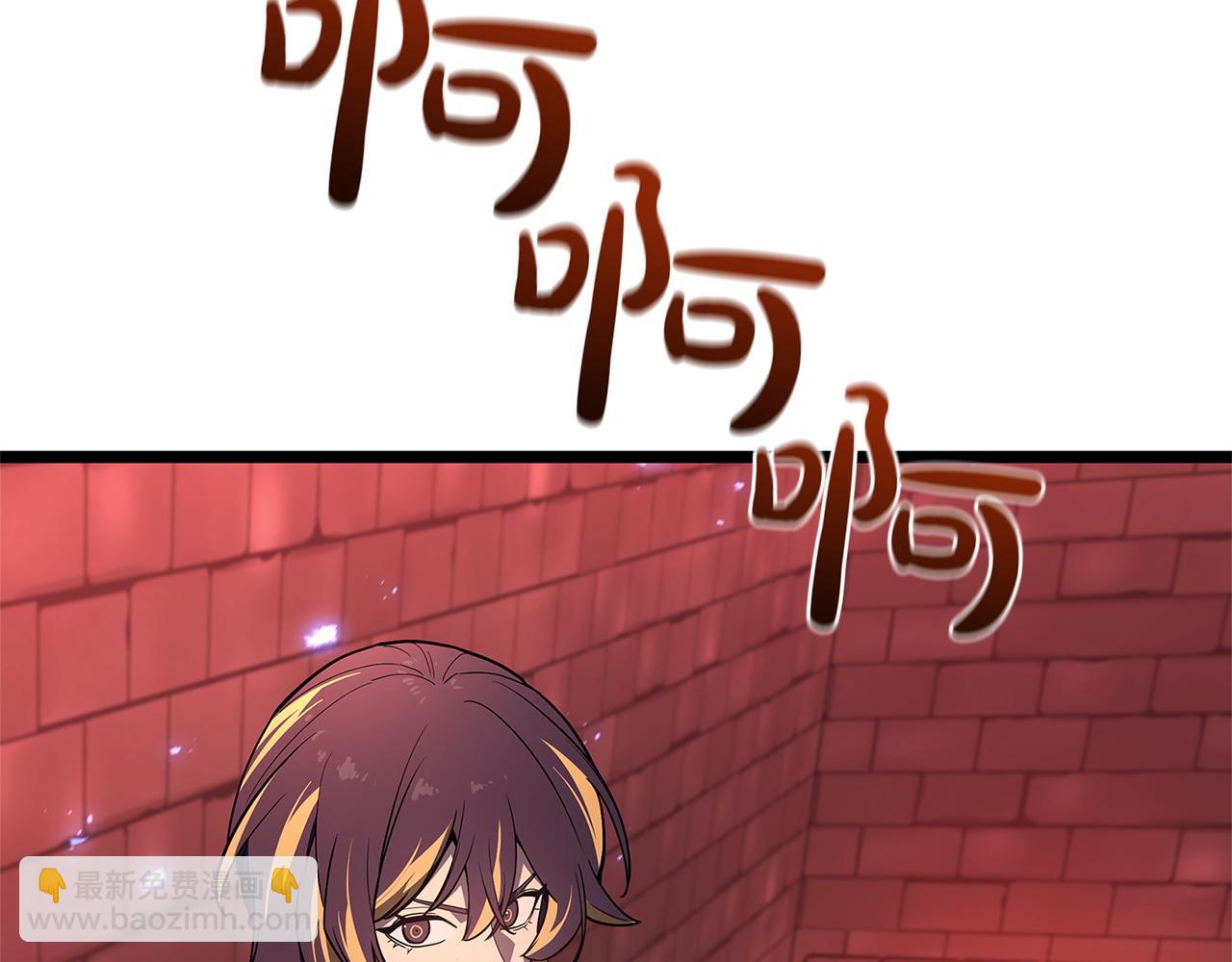 災難級英雄歸來 - 第135話 加里的身世(1/6) - 5