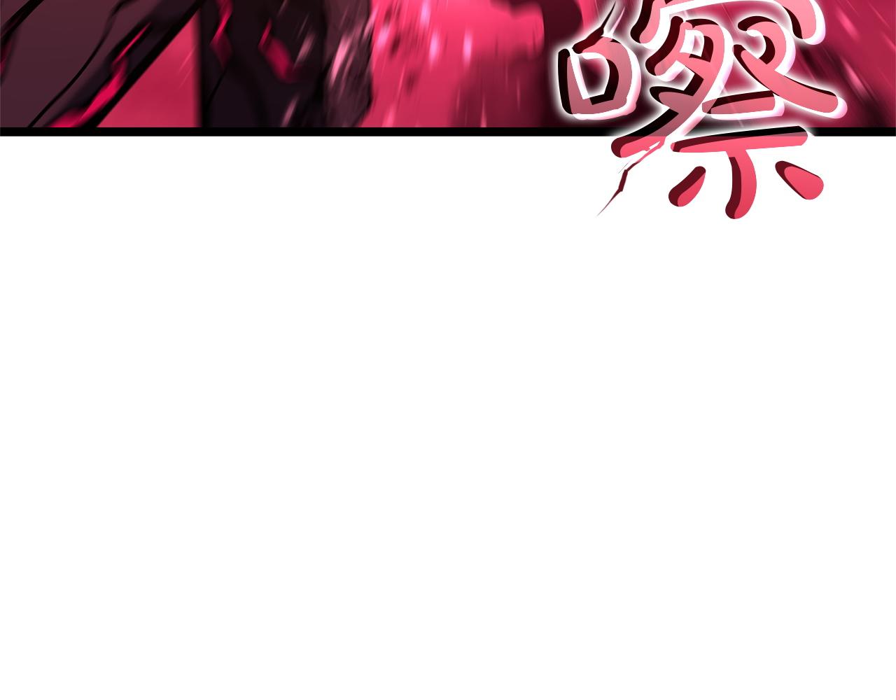 災難級英雄歸來 - 第135話 加里的身世(2/6) - 5