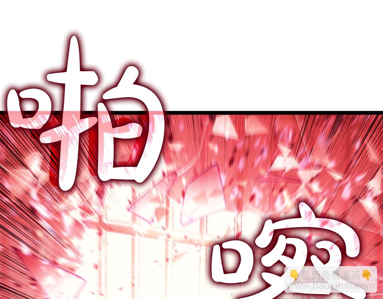 災難級英雄歸來 - 第135話 加里的身世(2/6) - 6