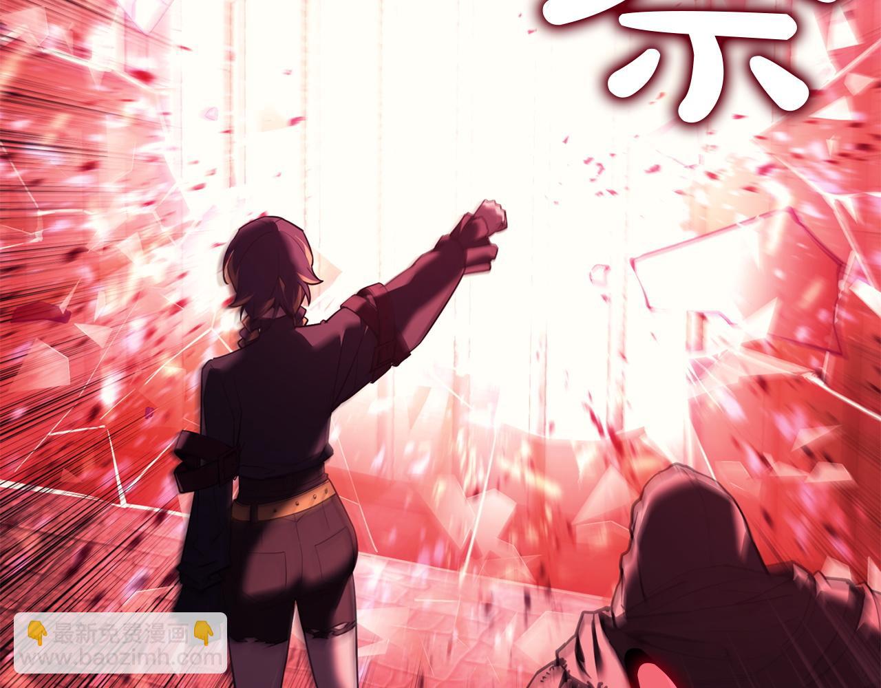 災難級英雄歸來 - 第135話 加里的身世(2/6) - 7