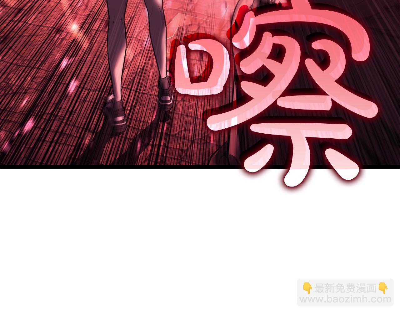 災難級英雄歸來 - 第135話 加里的身世(2/6) - 8