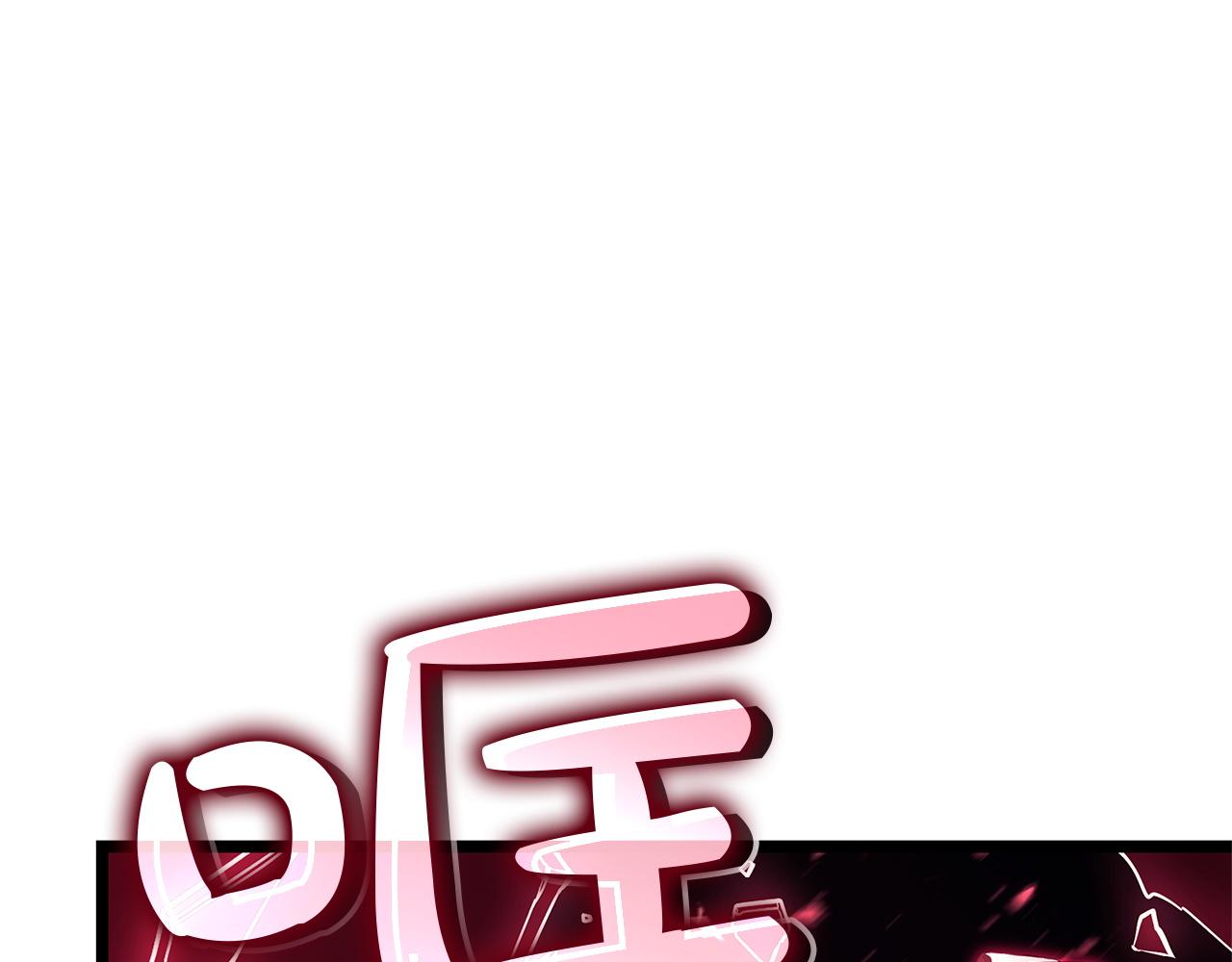 災難級英雄歸來 - 第135話 加里的身世(2/6) - 1