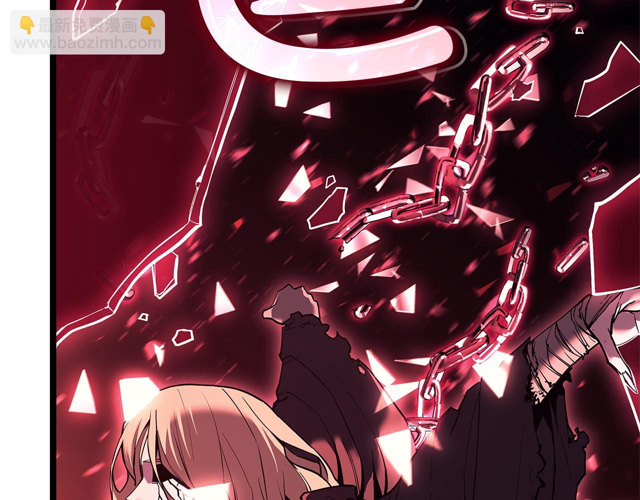 災難級英雄歸來 - 第135話 加里的身世(2/6) - 2