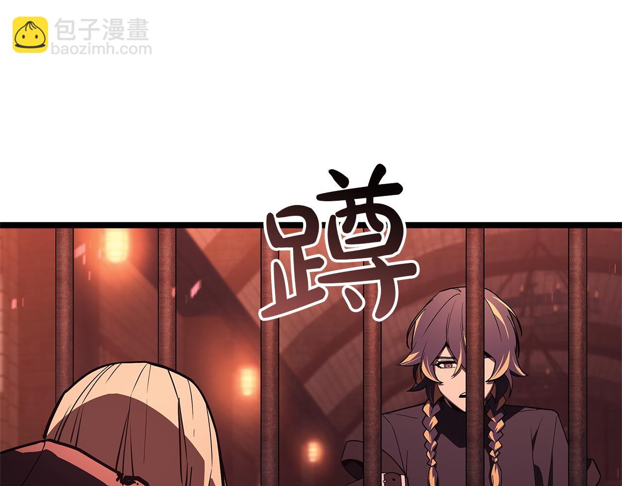 災難級英雄歸來 - 第135話 加里的身世(2/6) - 1