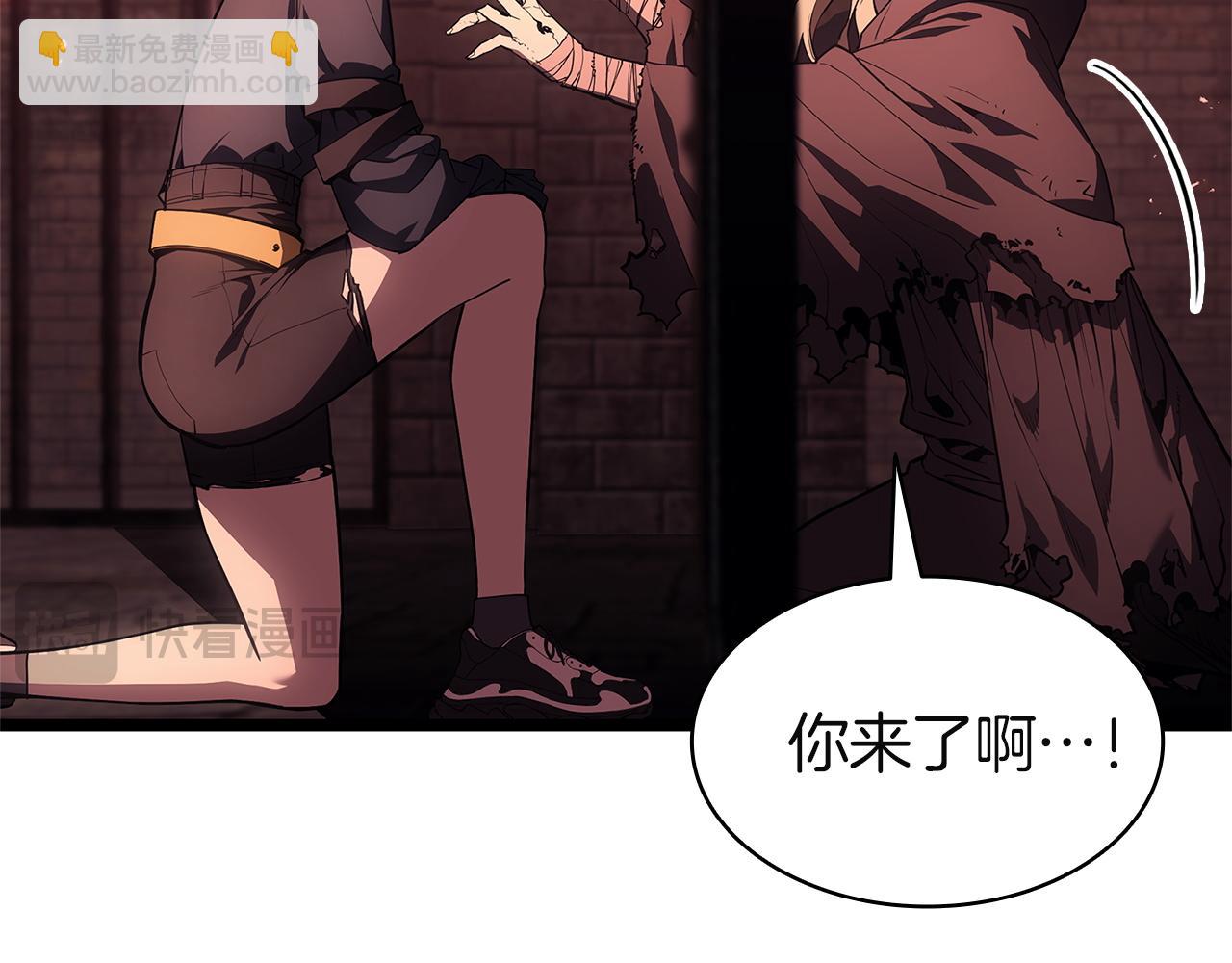 災難級英雄歸來 - 第135話 加里的身世(2/6) - 6