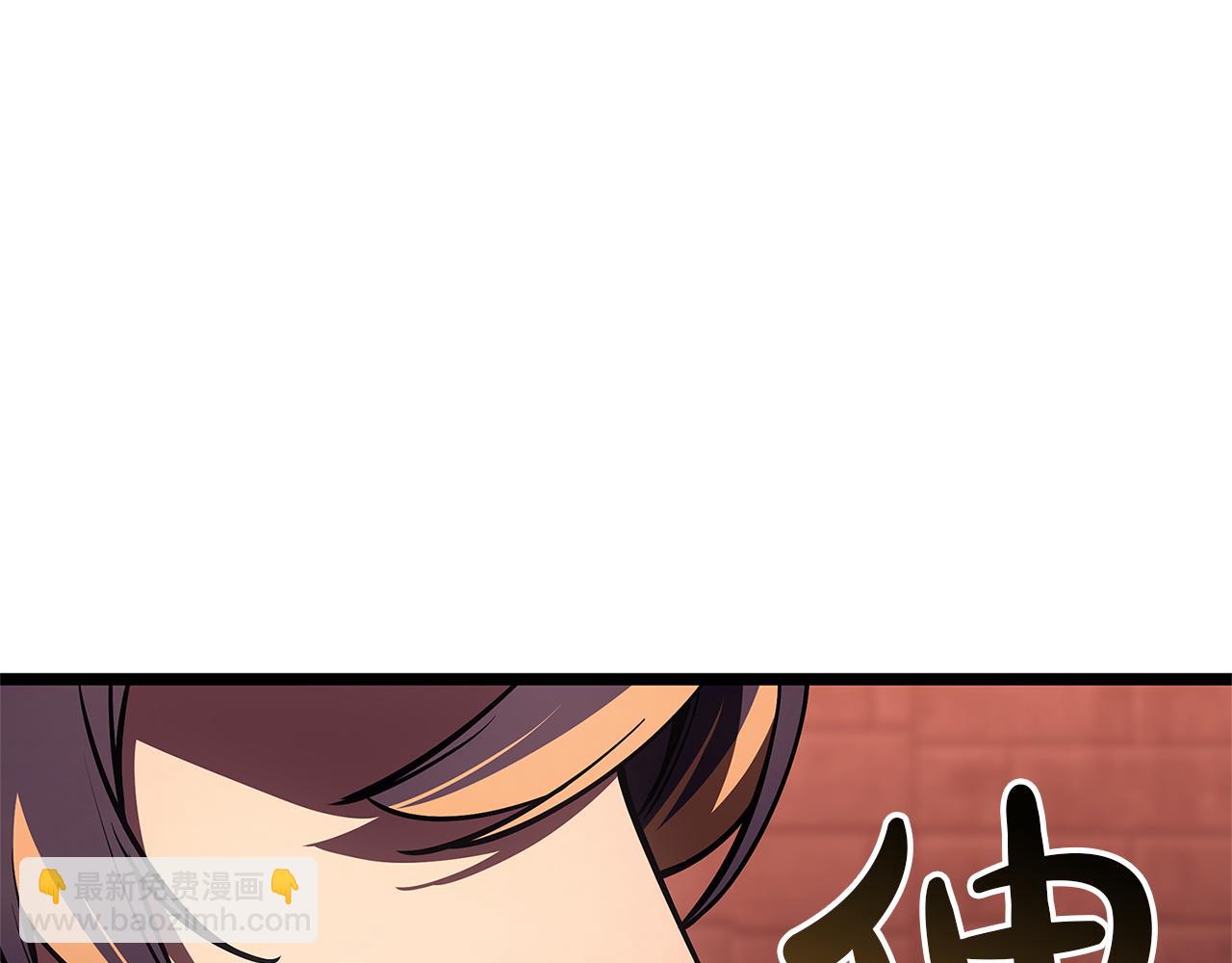 災難級英雄歸來 - 第135話 加里的身世(2/6) - 7