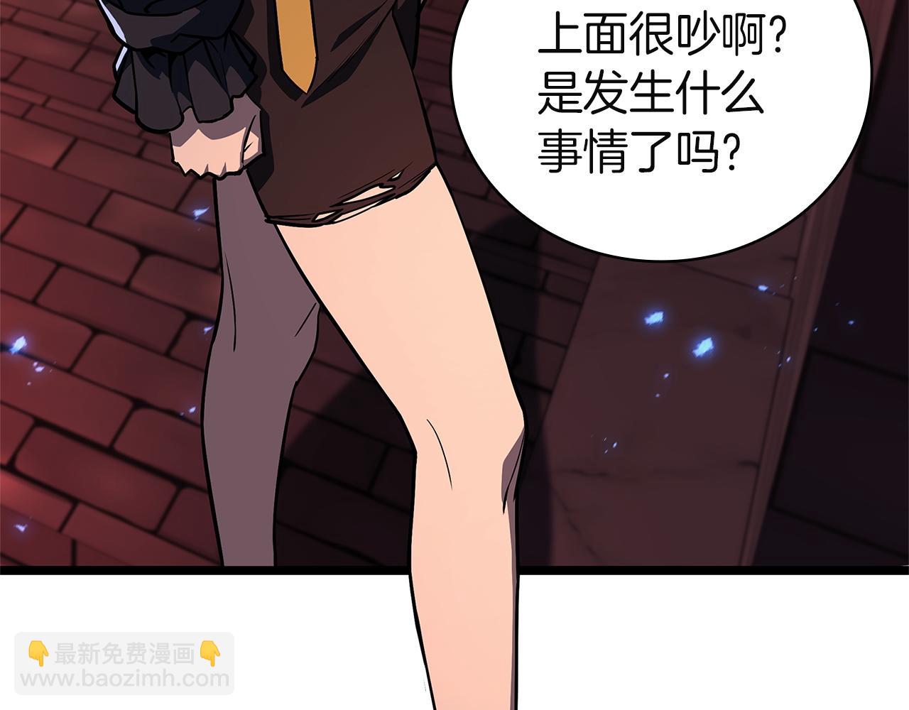 災難級英雄歸來 - 第135話 加里的身世(1/6) - 7