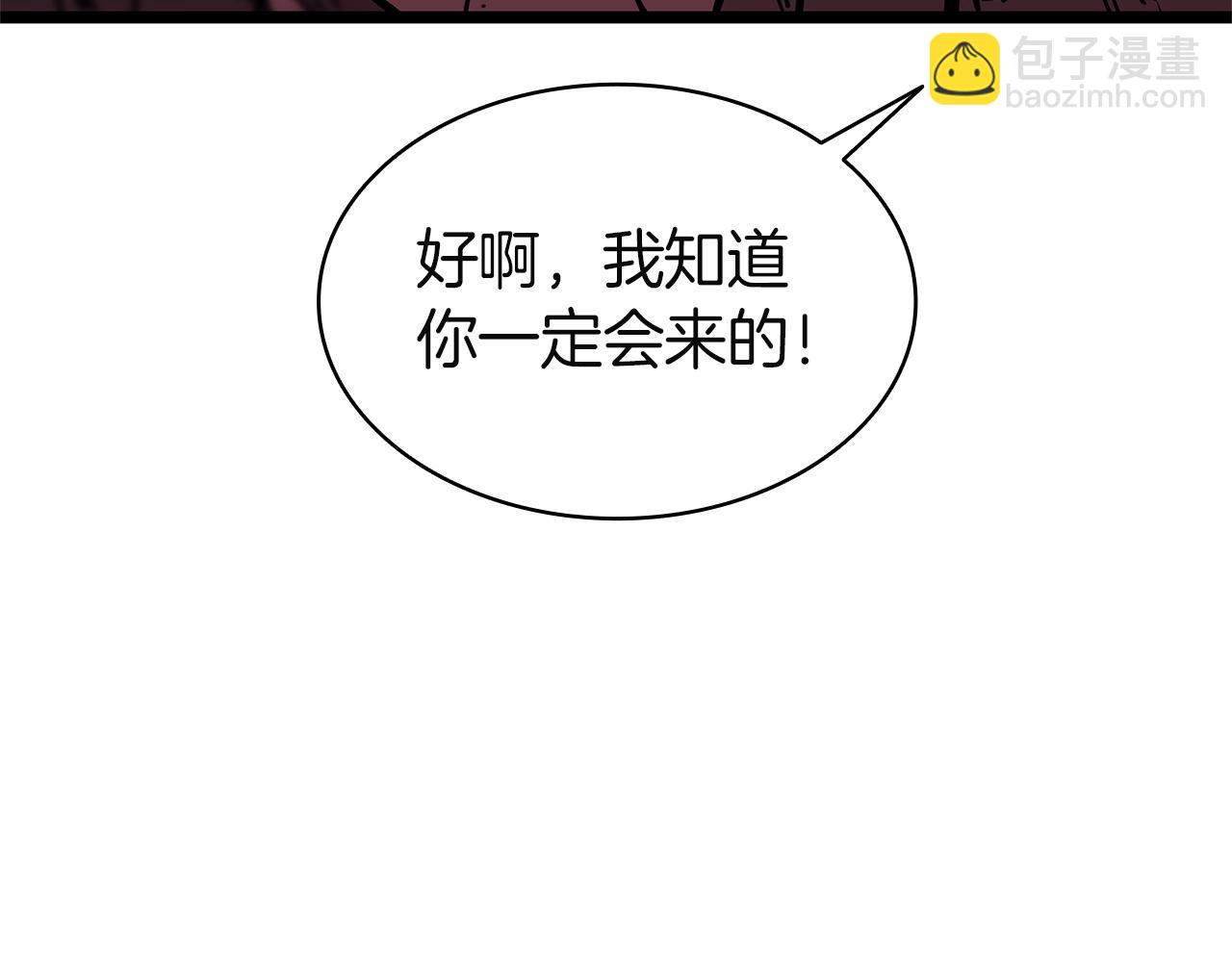 災難級英雄歸來 - 第135話 加里的身世(2/6) - 1