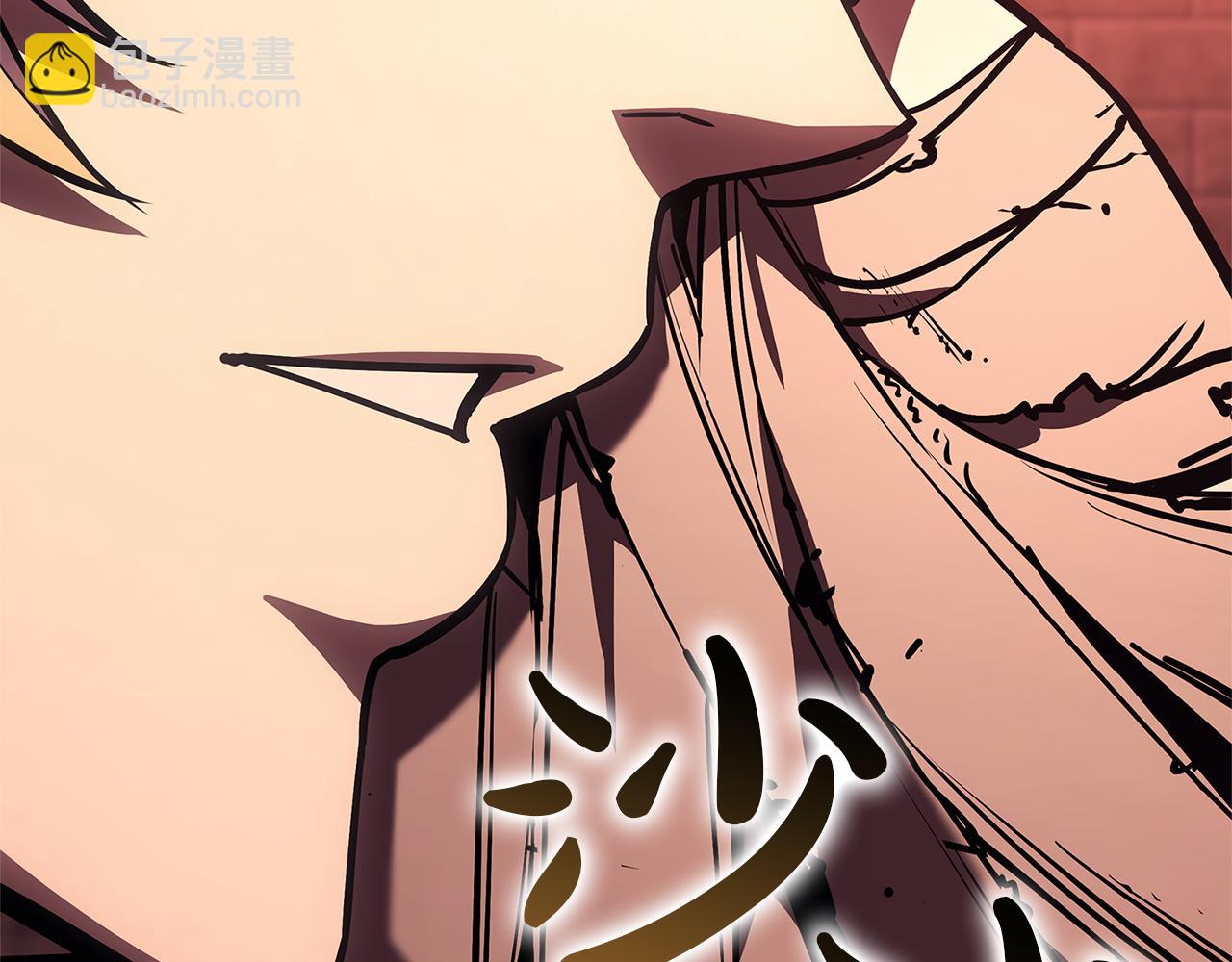 災難級英雄歸來 - 第135話 加里的身世(2/6) - 3