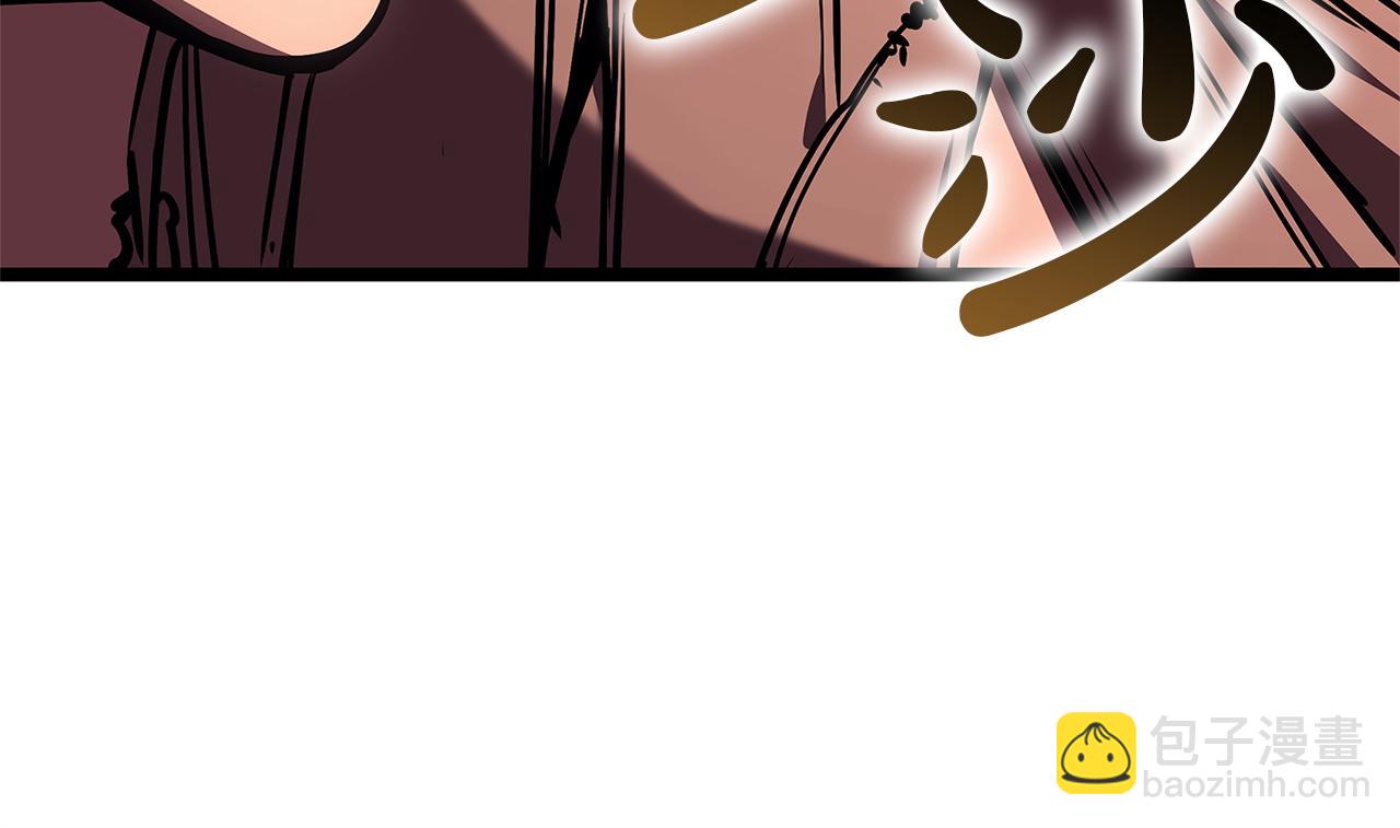 災難級英雄歸來 - 第135話 加里的身世(2/6) - 4