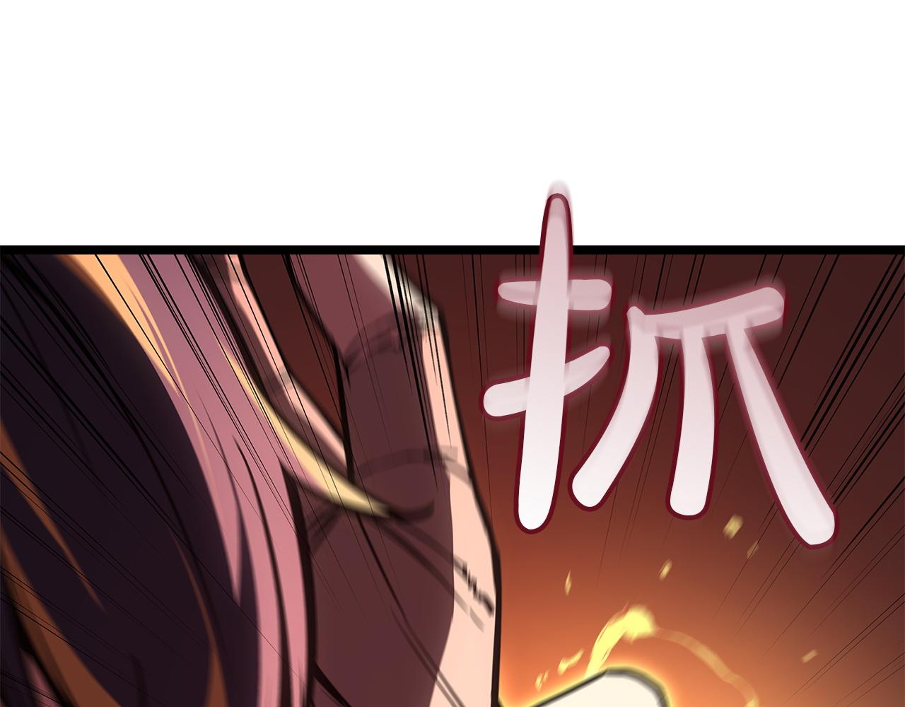 災難級英雄歸來 - 第135話 加里的身世(2/6) - 5