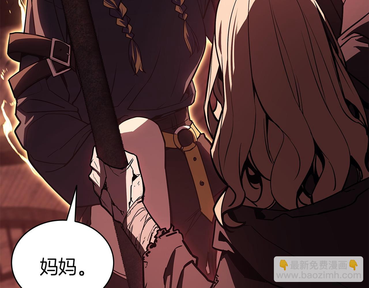 災難級英雄歸來 - 第135話 加里的身世(2/6) - 1