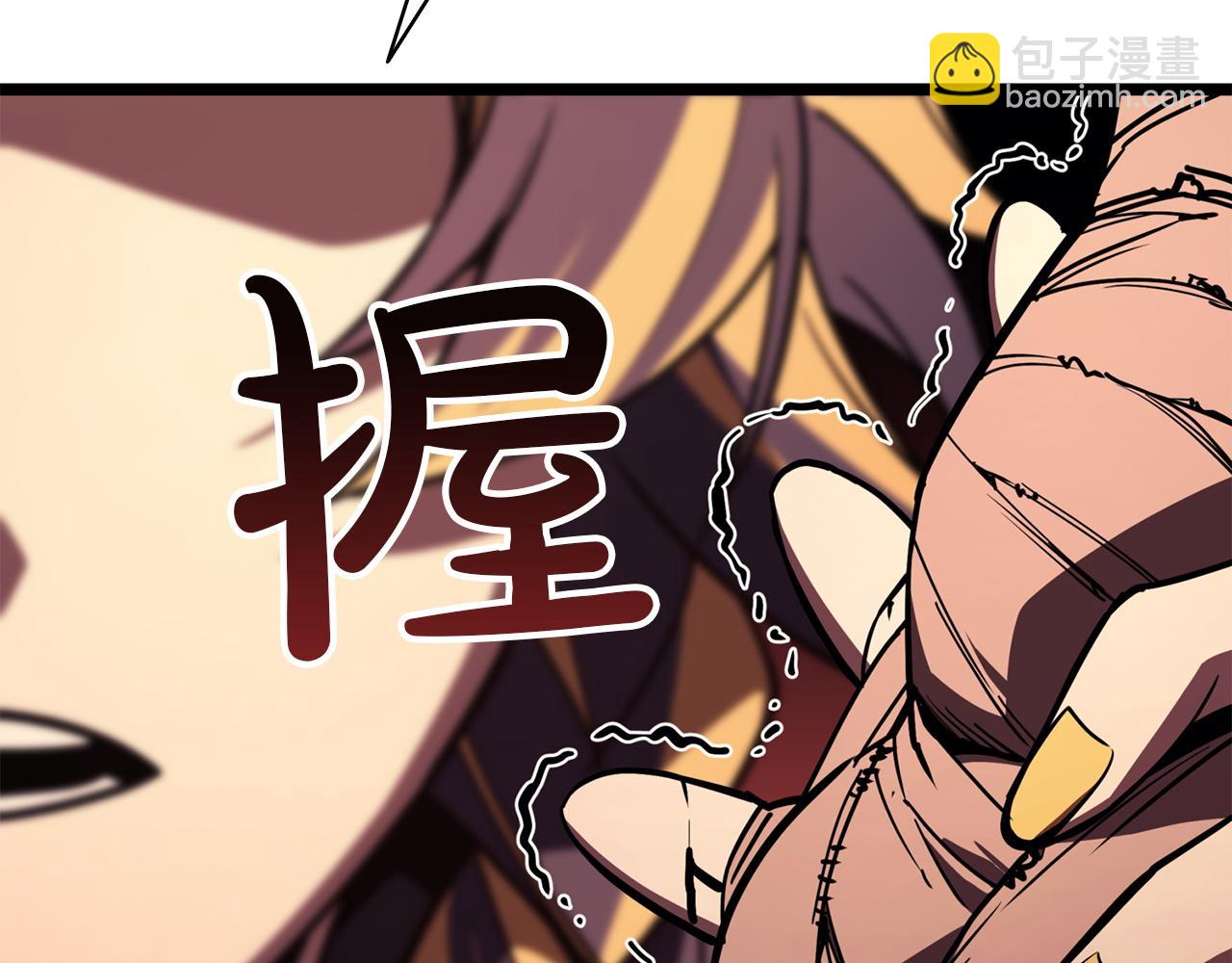 災難級英雄歸來 - 第135話 加里的身世(2/6) - 4