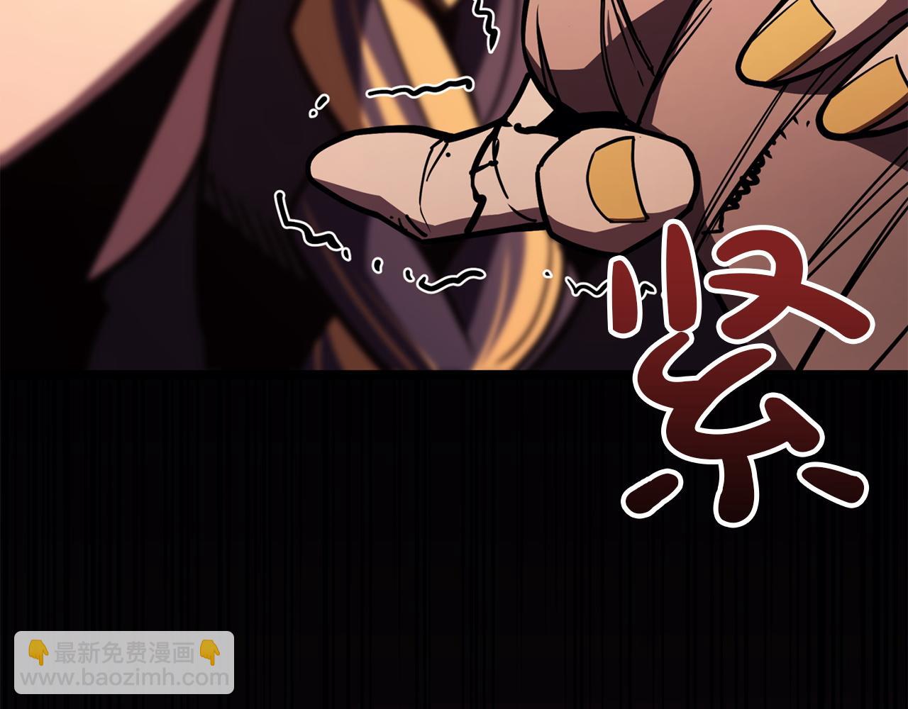 災難級英雄歸來 - 第135話 加里的身世(2/6) - 5