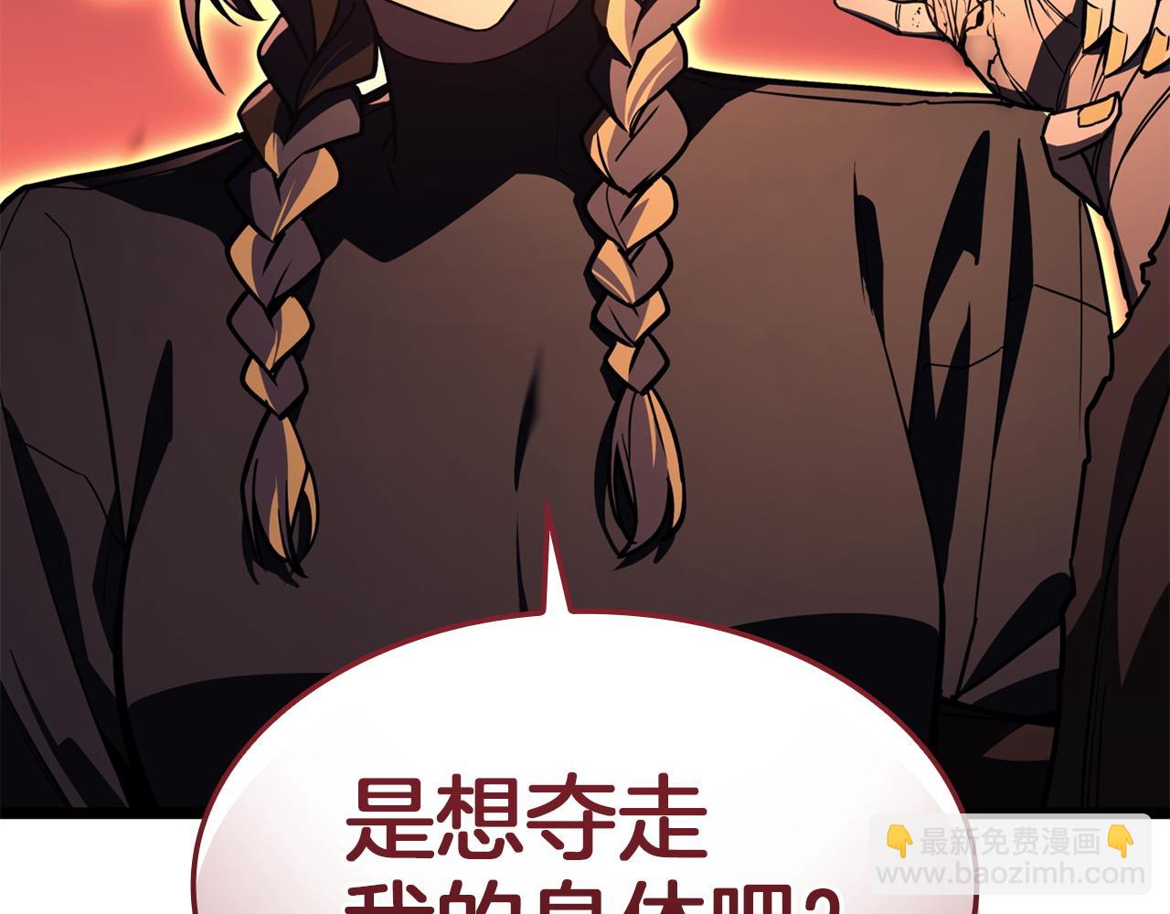 災難級英雄歸來 - 第135話 加里的身世(2/6) - 8