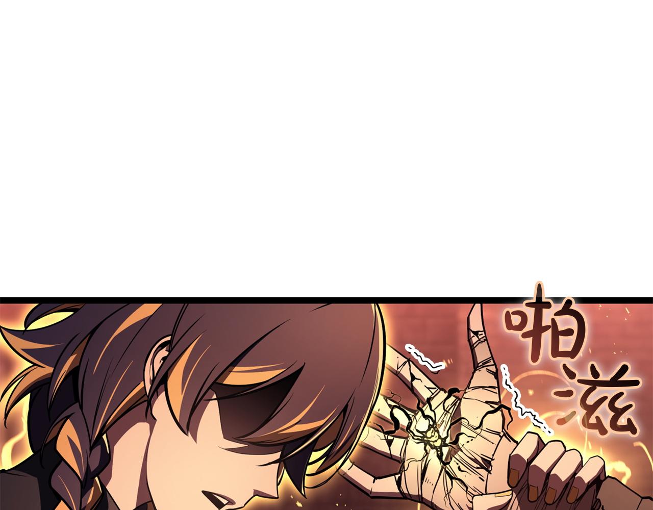 災難級英雄歸來 - 第135話 加里的身世(2/6) - 8