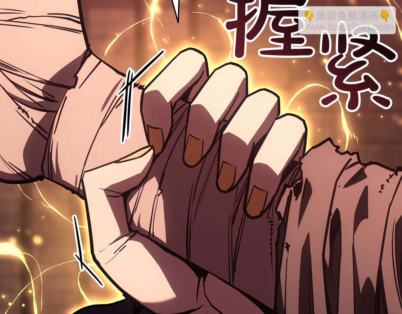 災難級英雄歸來 - 第135話 加里的身世(2/6) - 3