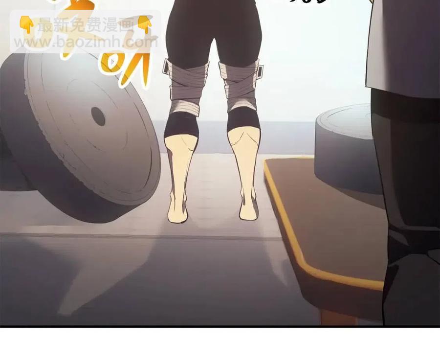 災難級英雄歸來 - 第13話 製造師(2/5) - 6