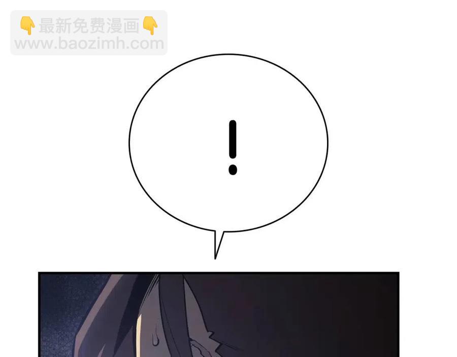 災難級英雄歸來 - 第13話 製造師(3/5) - 8