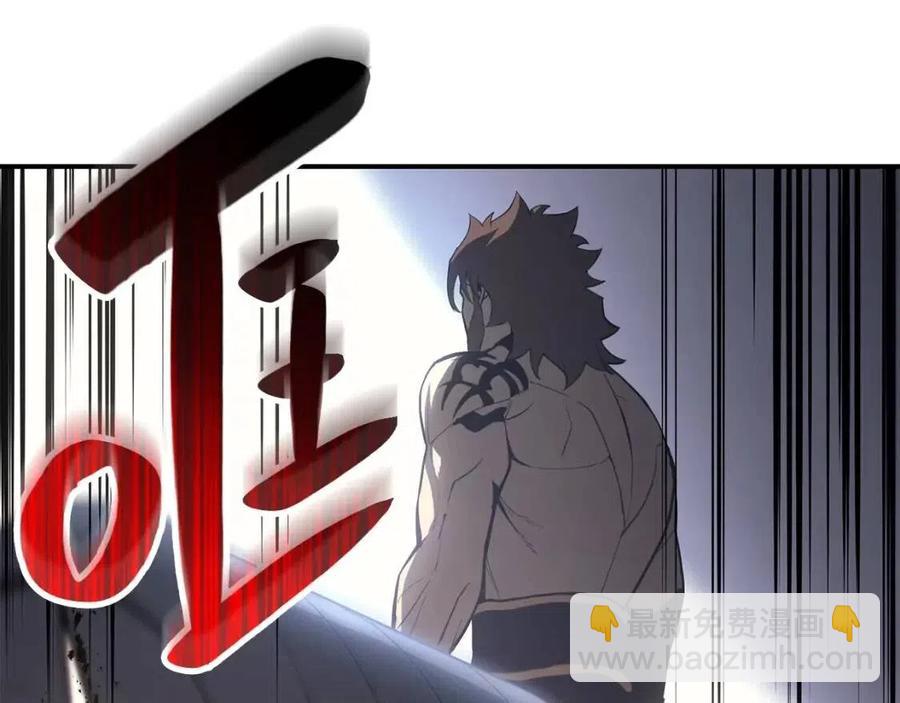 災難級英雄歸來 - 第13話 製造師(3/5) - 3