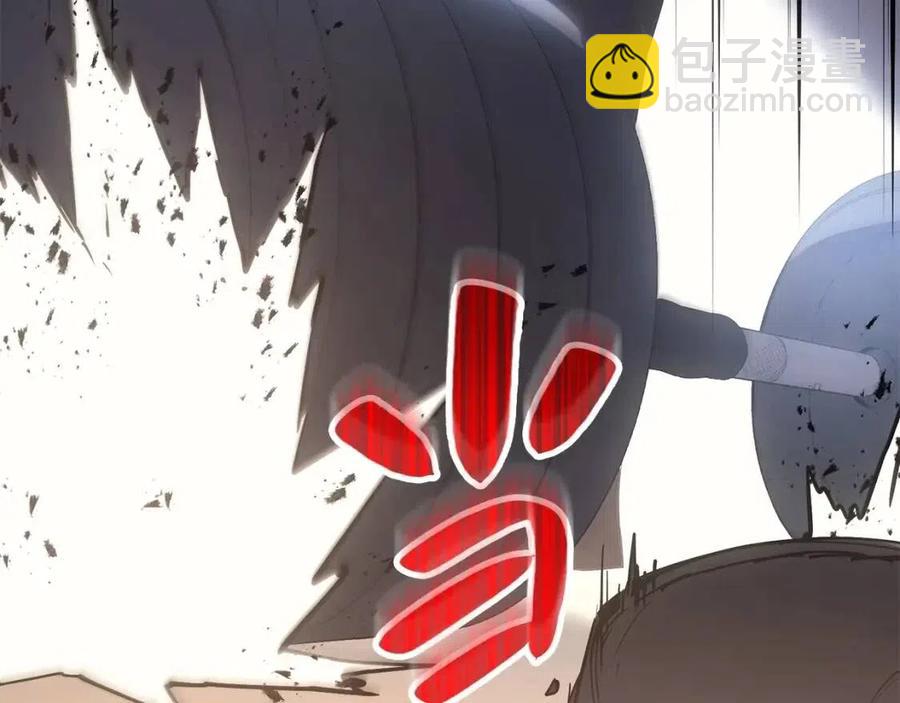 災難級英雄歸來 - 第13話 製造師(3/5) - 4