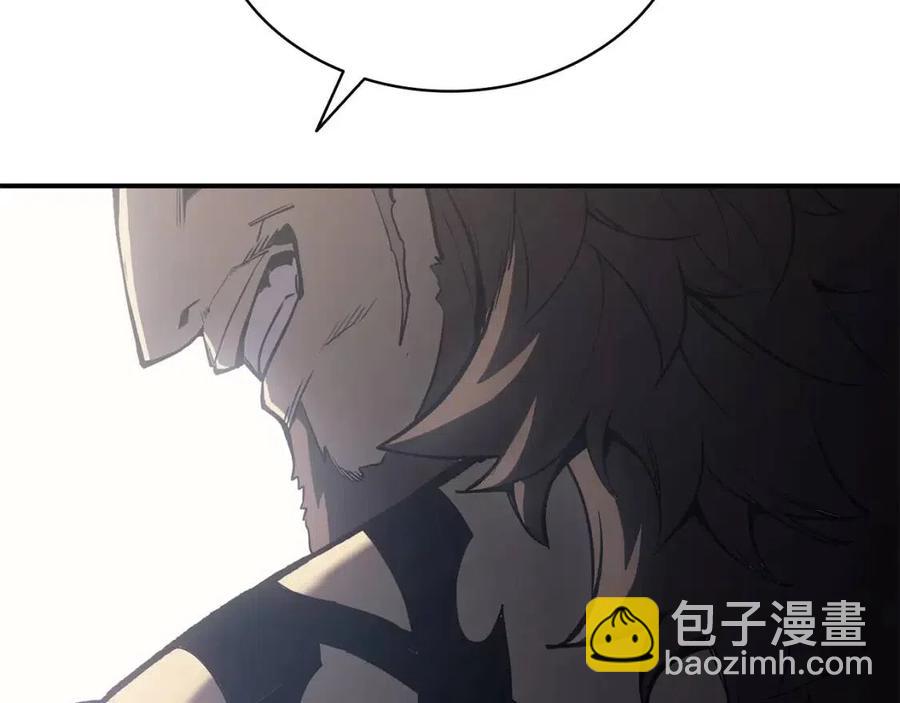 災難級英雄歸來 - 第13話 製造師(3/5) - 6