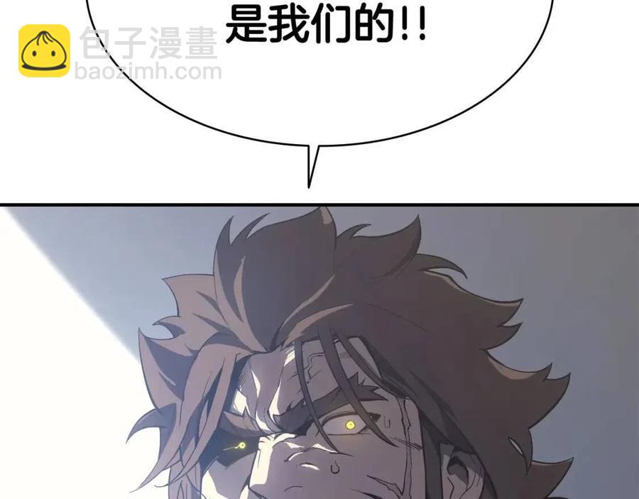 災難級英雄歸來 - 第13話 製造師(3/5) - 8