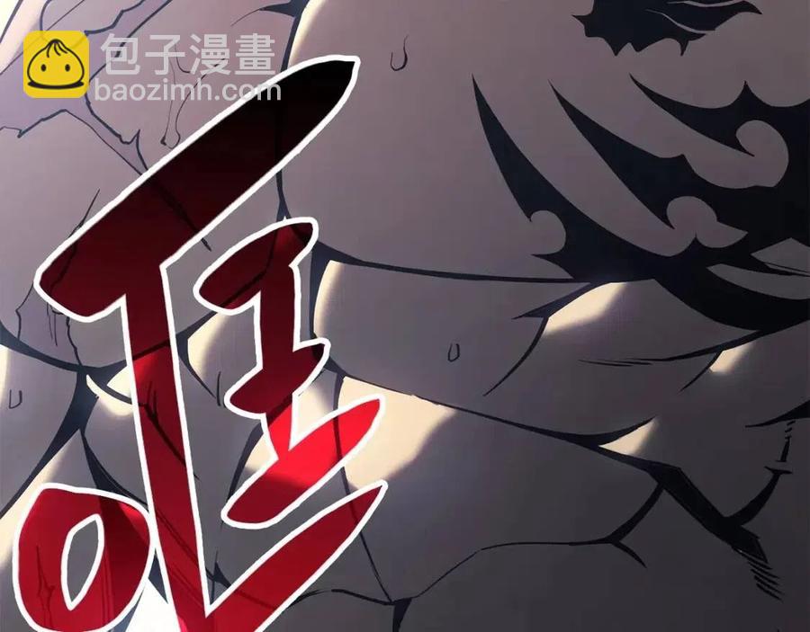 災難級英雄歸來 - 第13話 製造師(3/5) - 2