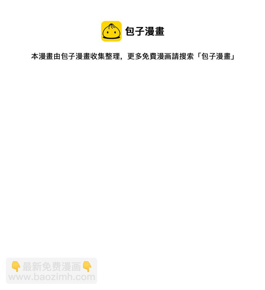 災難級英雄歸來 - 第13話 製造師(3/5) - 5