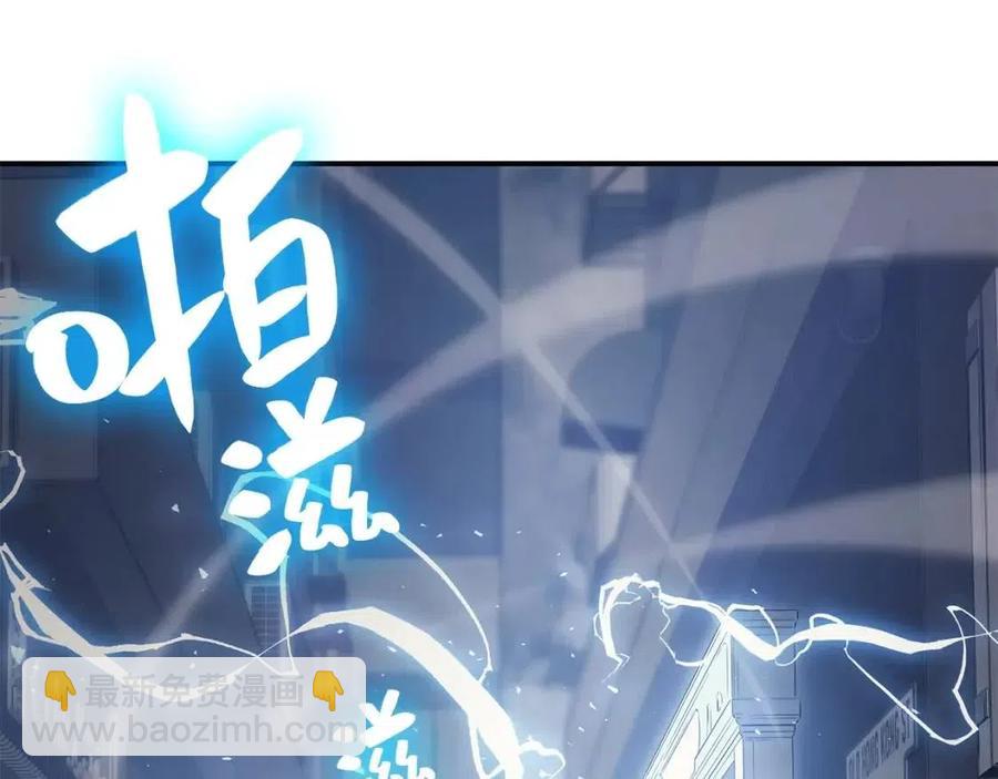 災難級英雄歸來 - 第13話 製造師(3/5) - 7