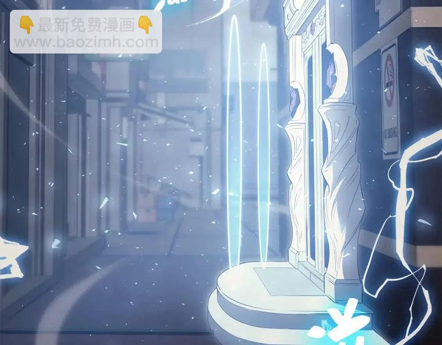 災難級英雄歸來 - 第13話 製造師(3/5) - 8