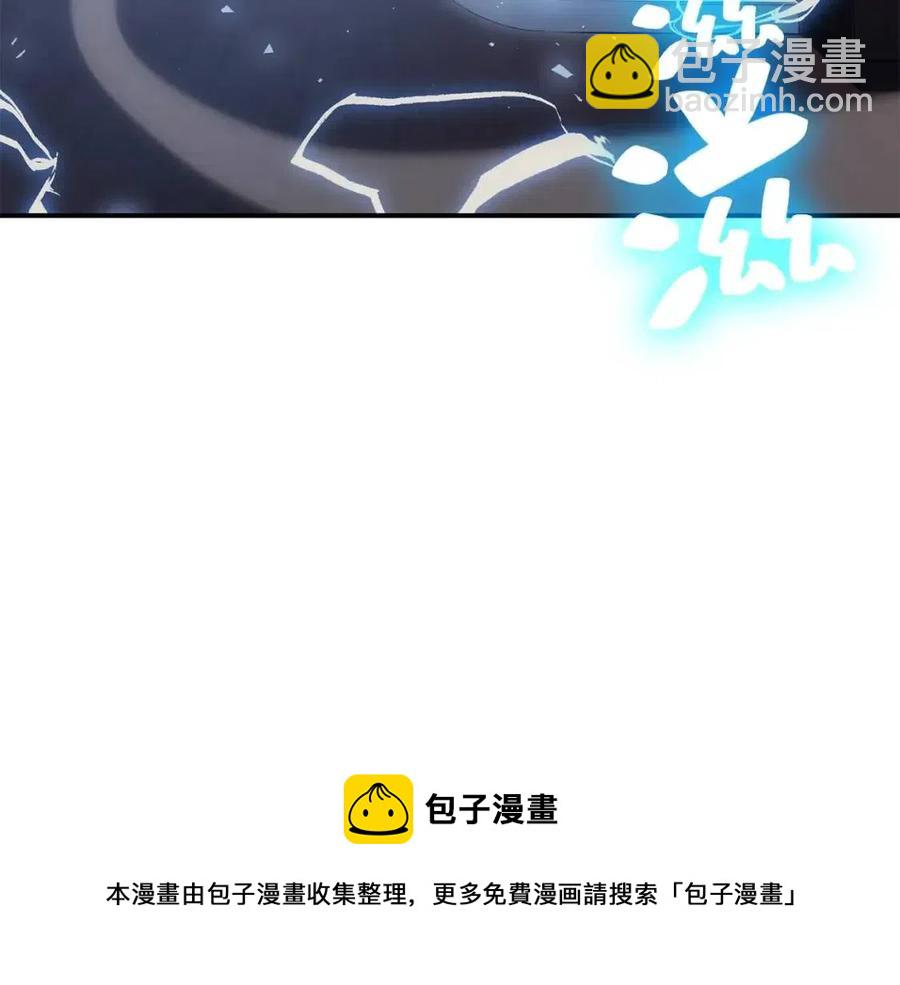 災難級英雄歸來 - 第13話 製造師(3/5) - 1