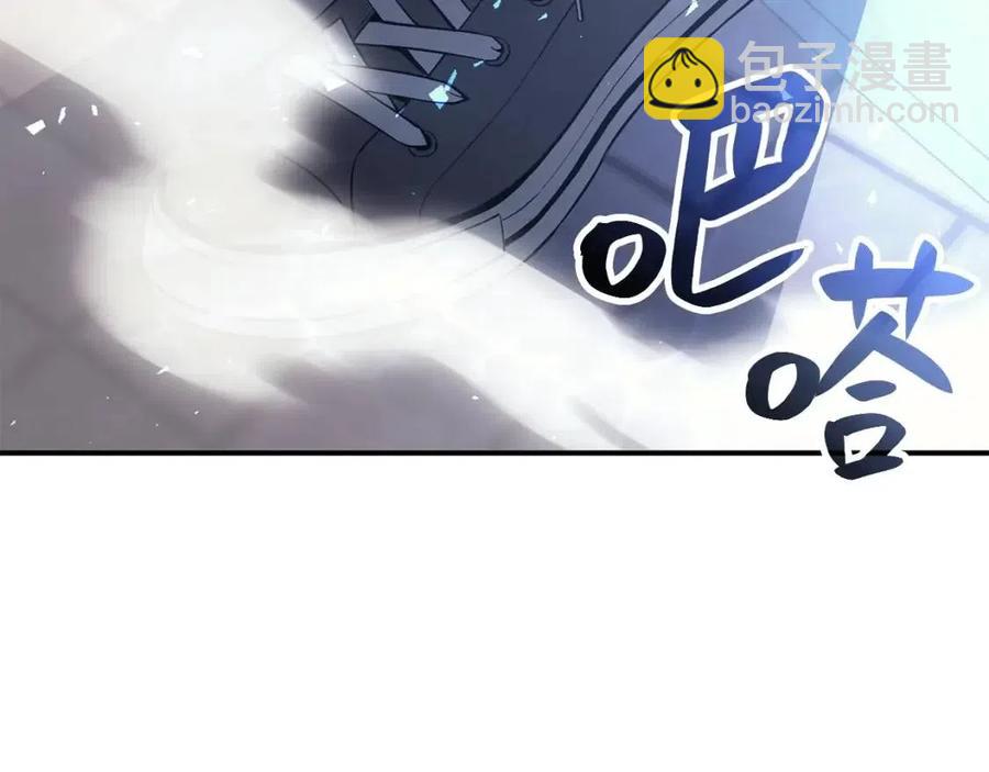 災難級英雄歸來 - 第13話 製造師(3/5) - 4