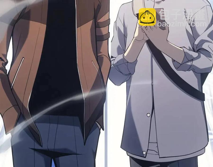 災難級英雄歸來 - 第13話 製造師(3/5) - 7