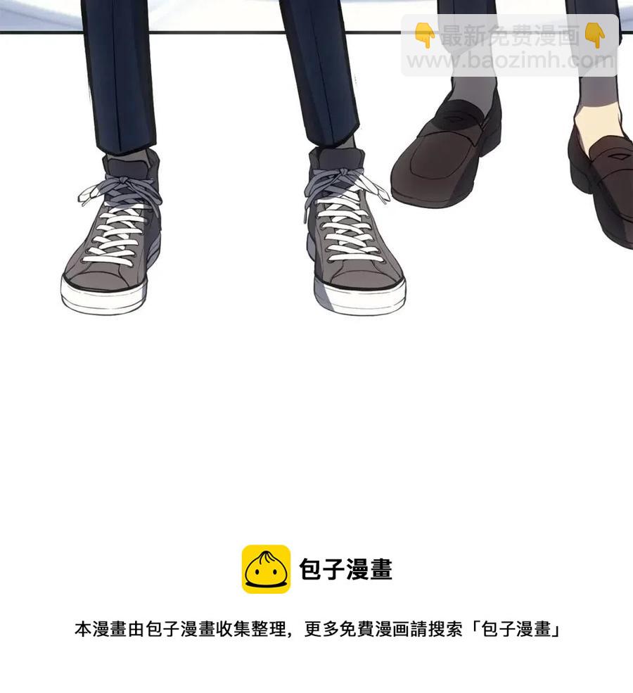 災難級英雄歸來 - 第13話 製造師(3/5) - 1