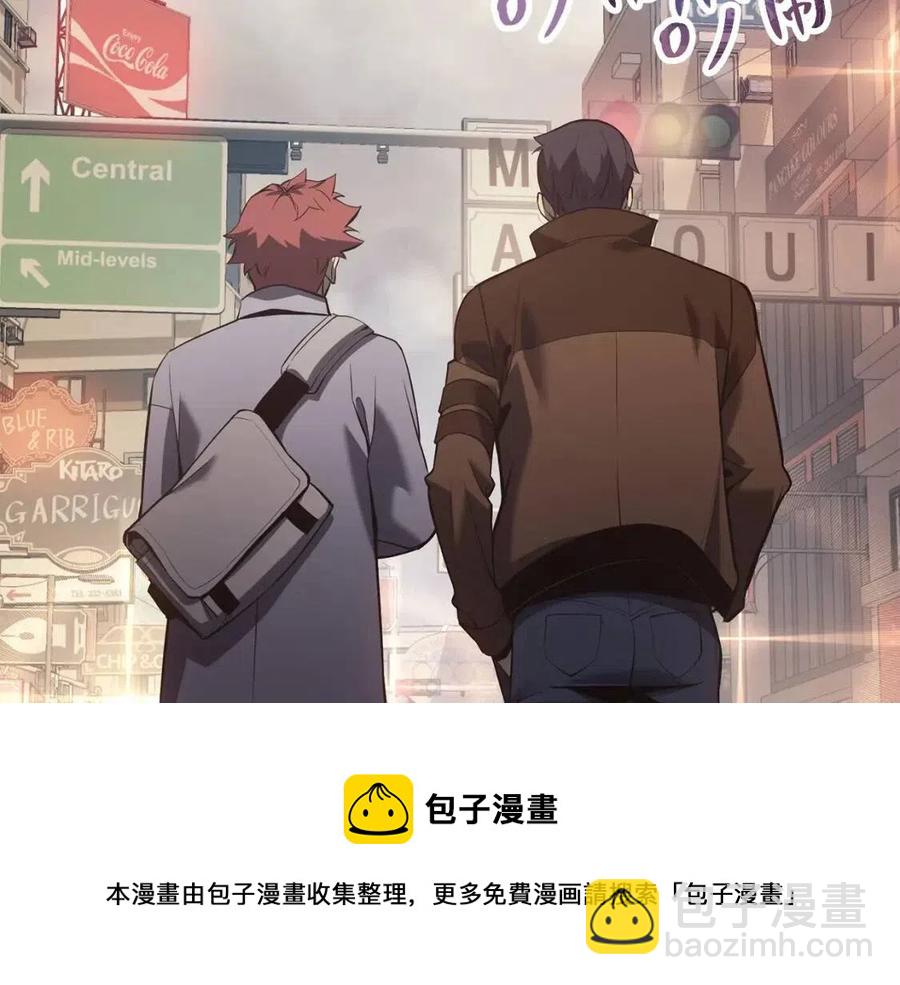 災難級英雄歸來 - 第13話 製造師(3/5) - 5