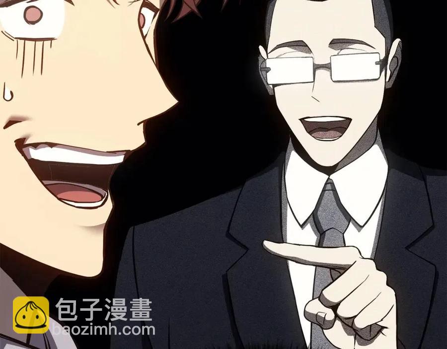 災難級英雄歸來 - 第13話 製造師(3/5) - 3