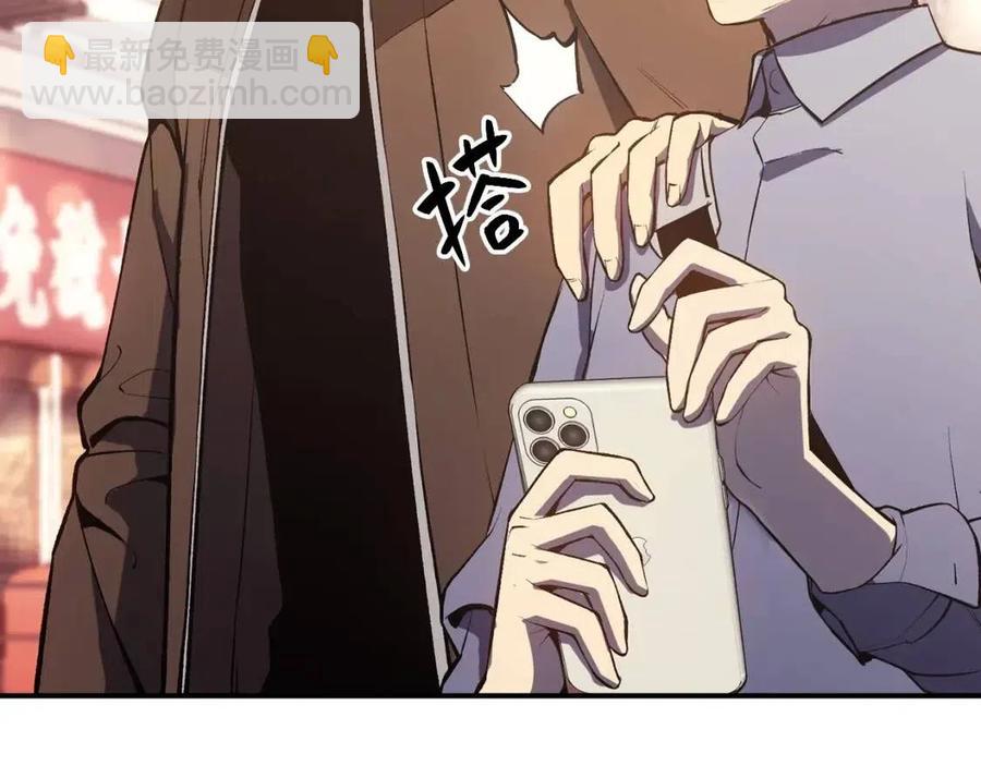 災難級英雄歸來 - 第13話 製造師(3/5) - 2