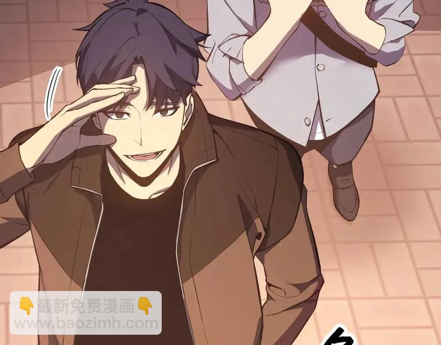 災難級英雄歸來 - 第13話 製造師(4/5) - 1