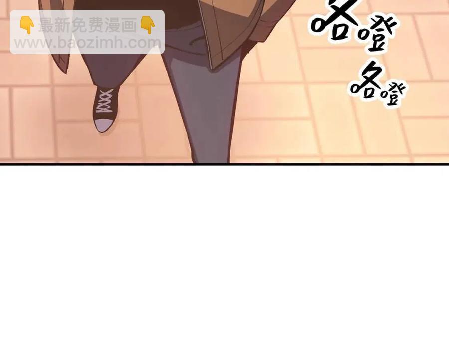 災難級英雄歸來 - 第13話 製造師(4/5) - 2