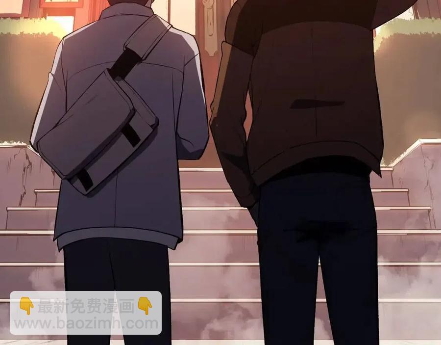 災難級英雄歸來 - 第13話 製造師(4/5) - 6