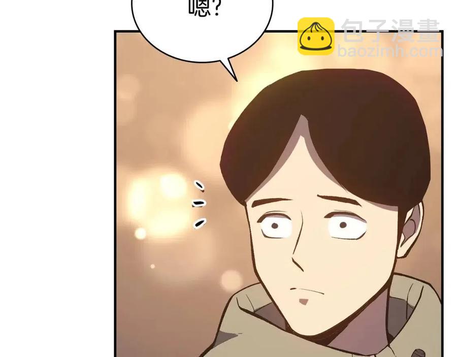 災難級英雄歸來 - 第13話 製造師(4/5) - 2