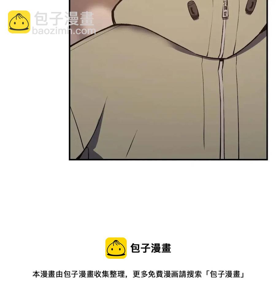 災難級英雄歸來 - 第13話 製造師(4/5) - 3