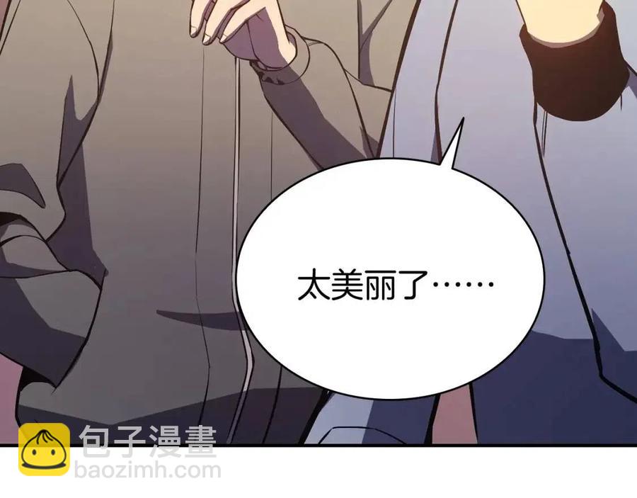 災難級英雄歸來 - 第13話 製造師(4/5) - 6