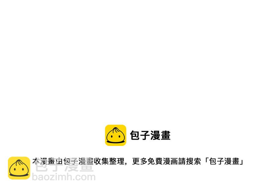 災難級英雄歸來 - 第13話 製造師(4/5) - 7