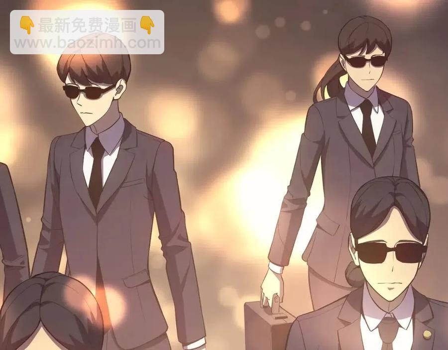 災難級英雄歸來 - 第13話 製造師(4/5) - 1